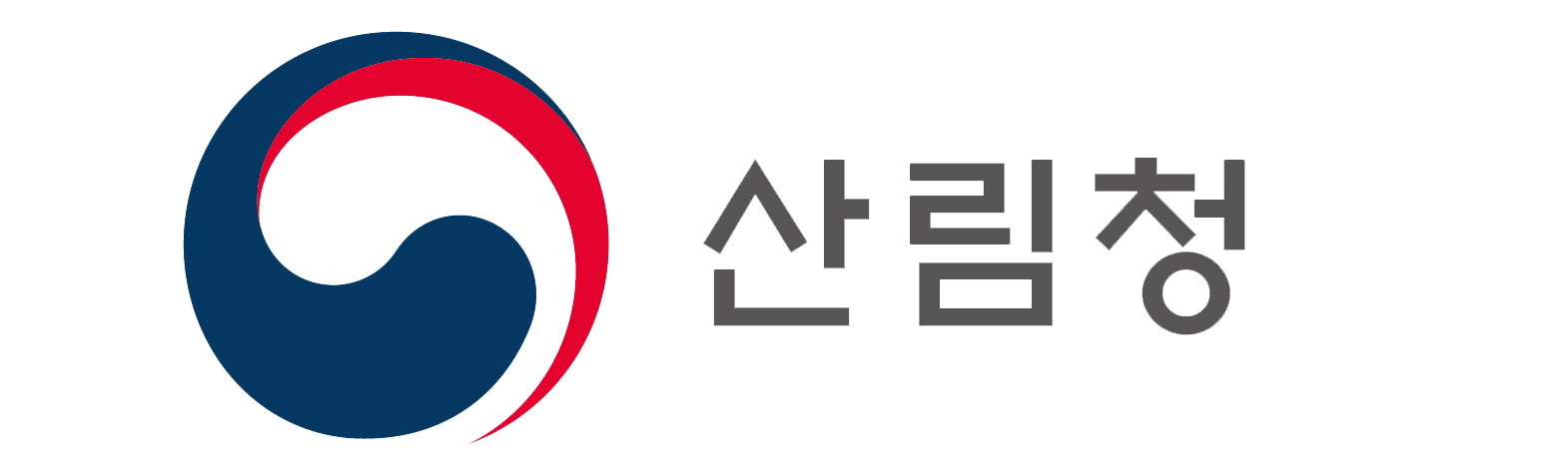 [인사] 산림청 인사발령(2026년 8월 31일자） 이미지1