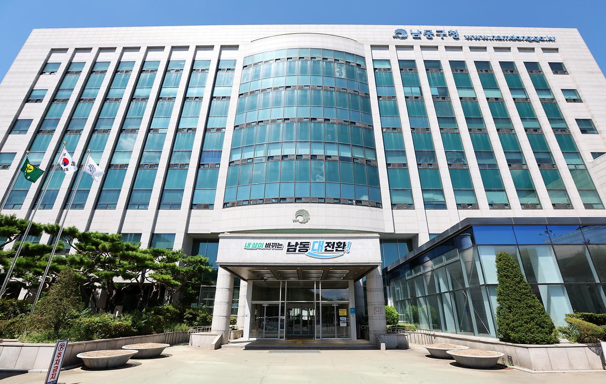 (4)_남동구,_2026._7._1.기준_개별공시지가_열람_및_의견제출_실시.jpg 이미지