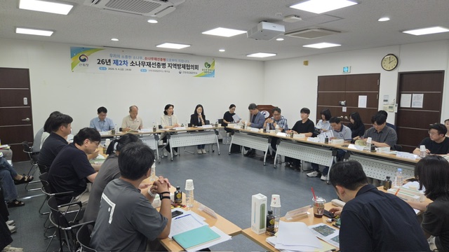 구미국유림관리소, 지역 협의를 통한 소나무재선충병 방제선 구축 이미지1