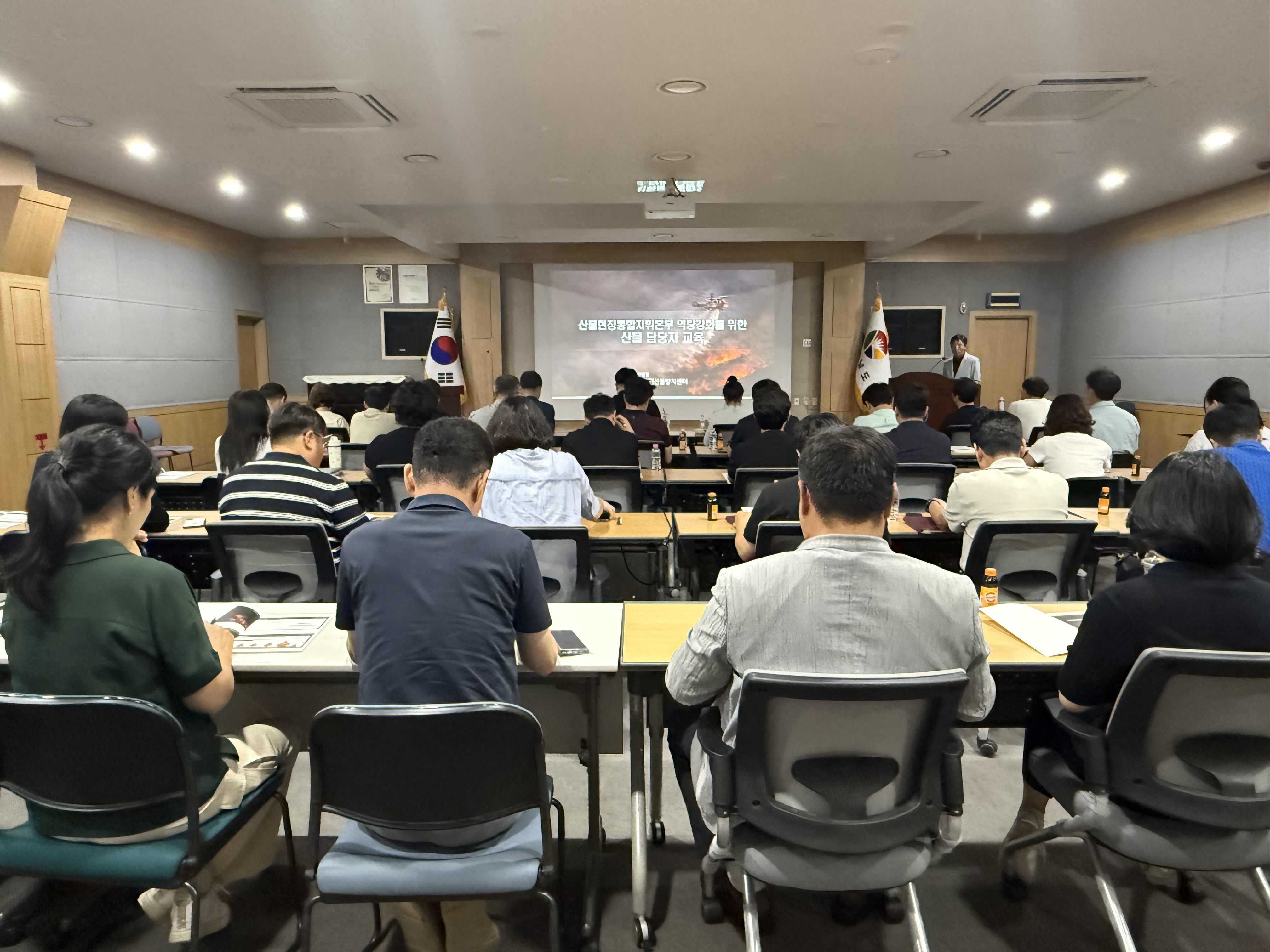 남부권산불방지센터, 산불관계관 대상 찾아가는 '산불방지 역량강화 교육' 실시 이미지1