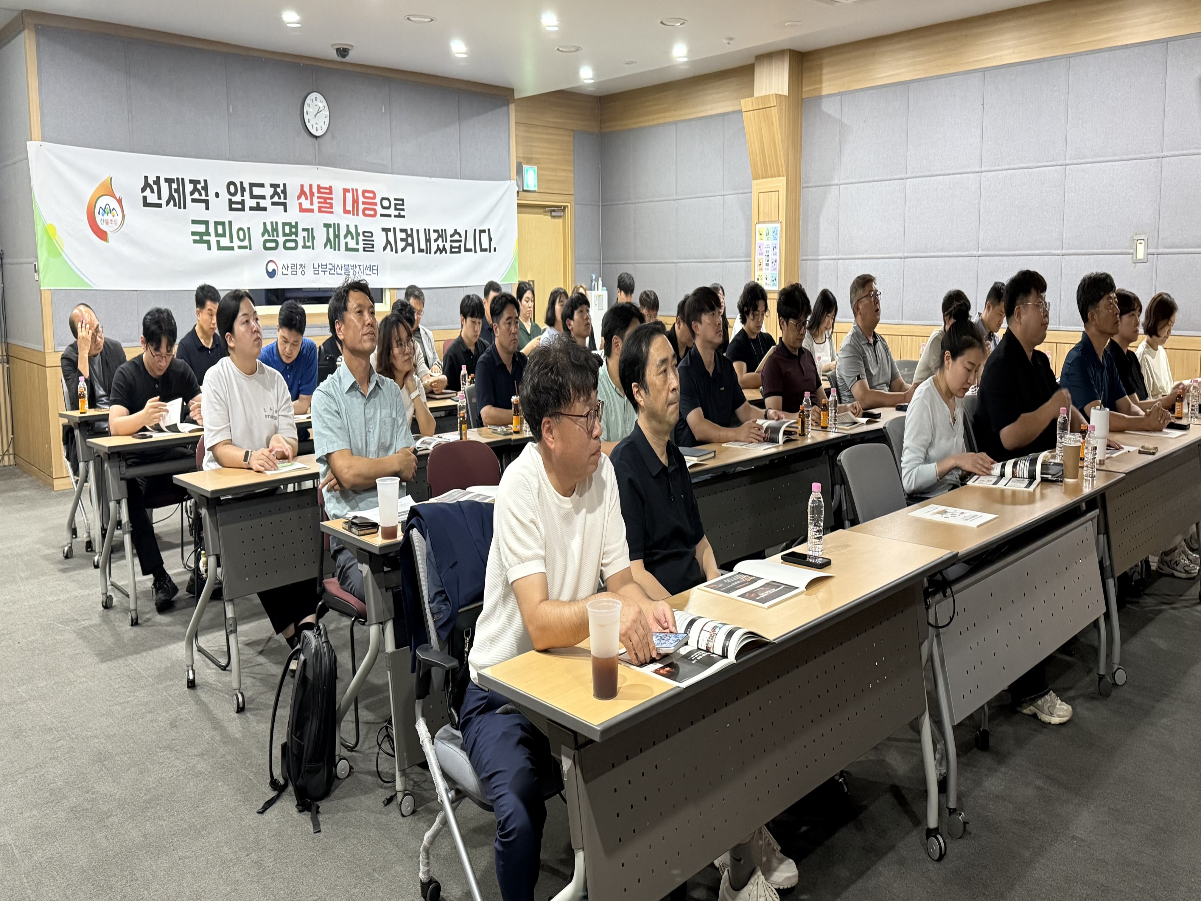 남부권산불방지센터, 산불관계관 대상 찾아가는 '산불방지 역량강화 교육' 실시 이미지2