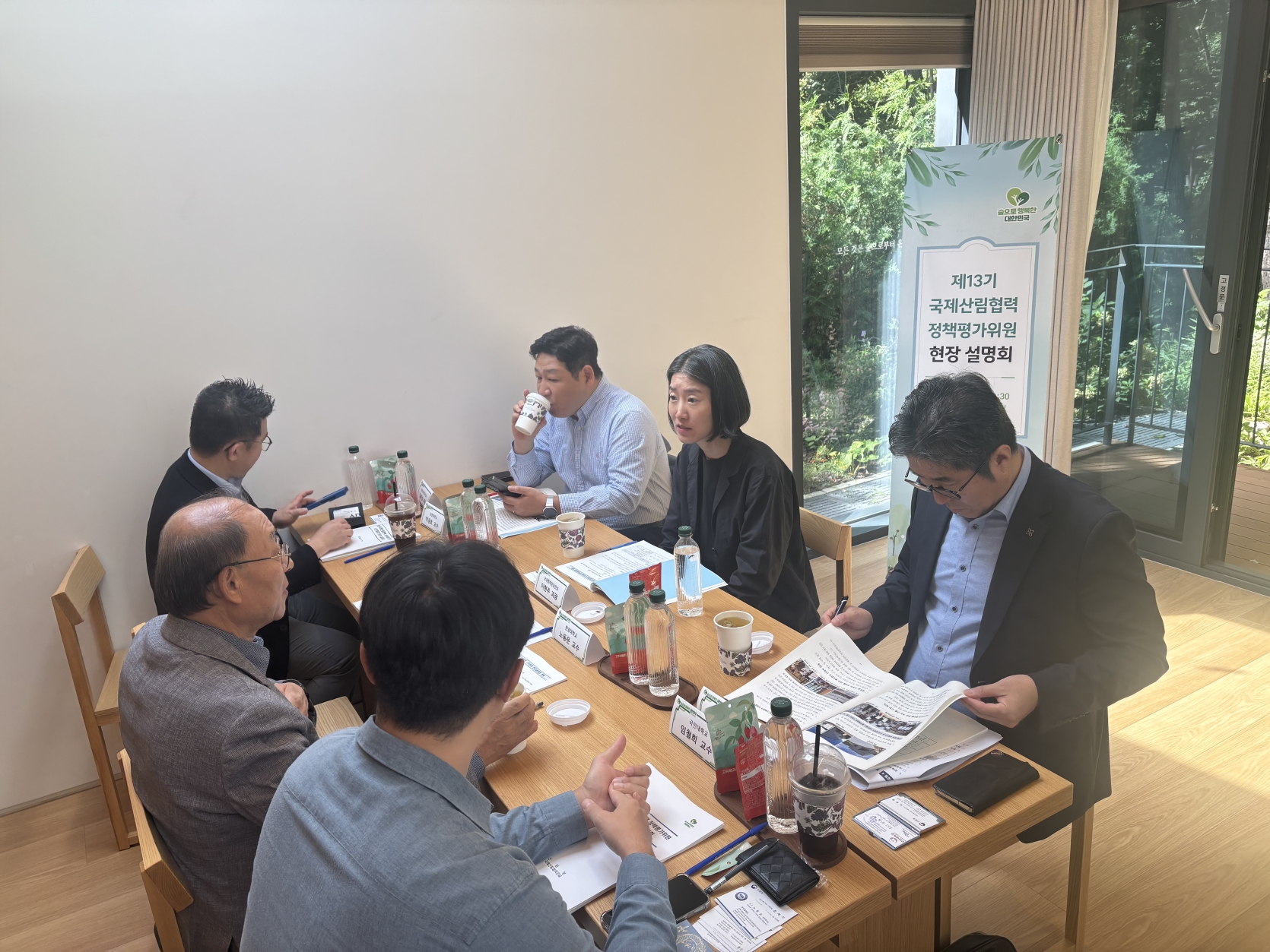 산림청, 국익 중심 실용외교에 맞춘 국제산림협력 해법 모색 이미지2