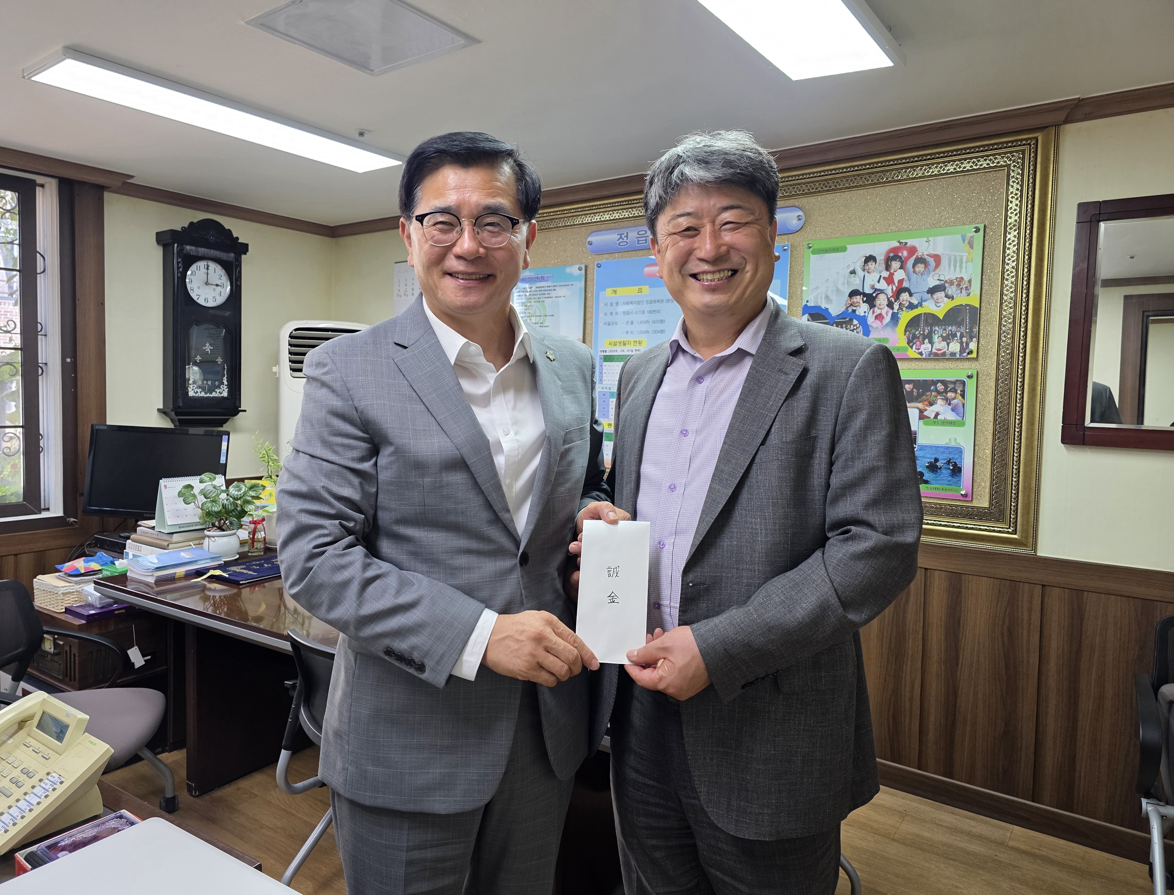 정읍국유림관리소, 추석 맞아 아동 명절 지원 이미지1