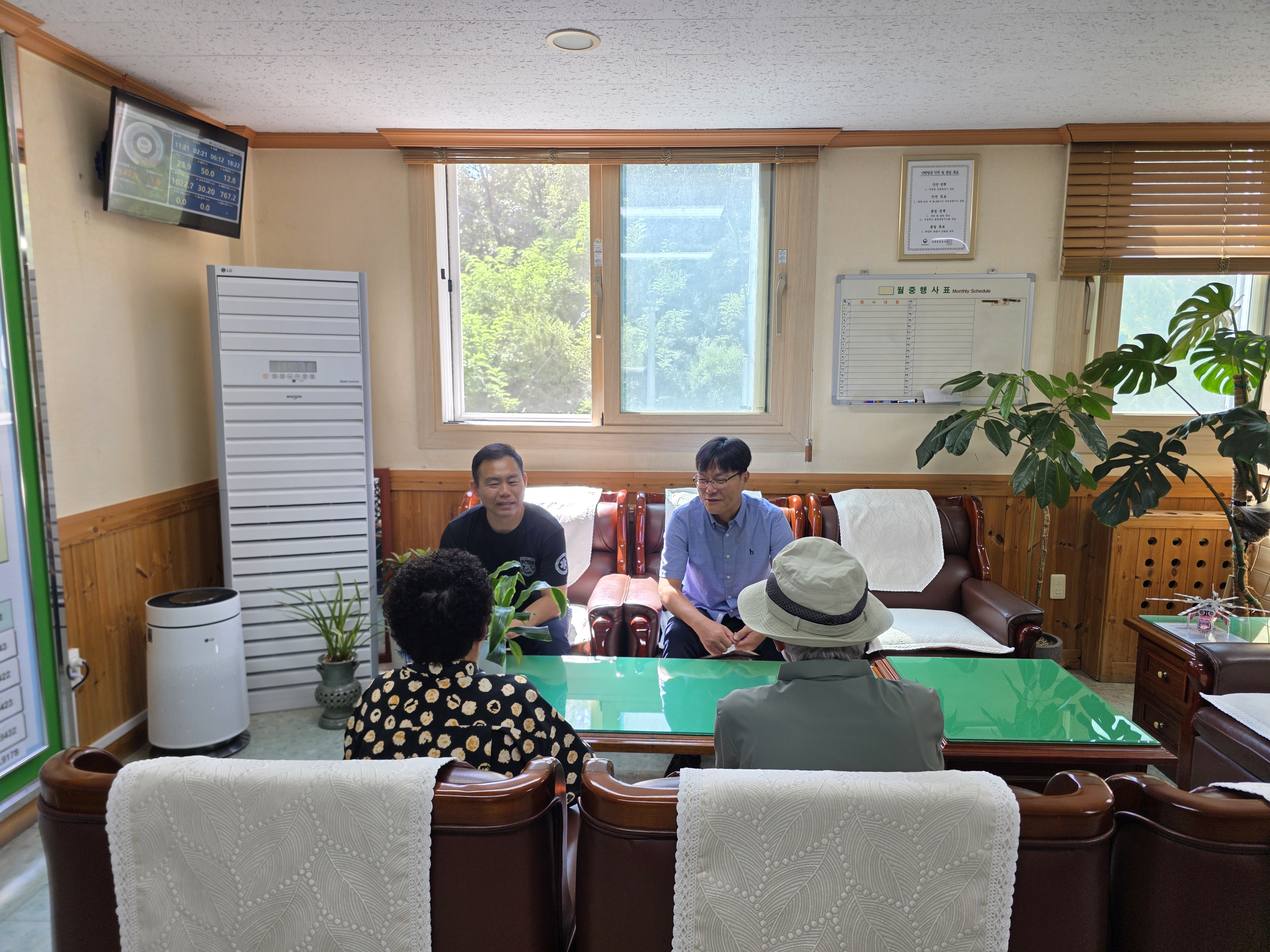 안동산림항공관리소, 추석 명절 앞두고 따뜻한 이웃사랑 나눠 이미지1