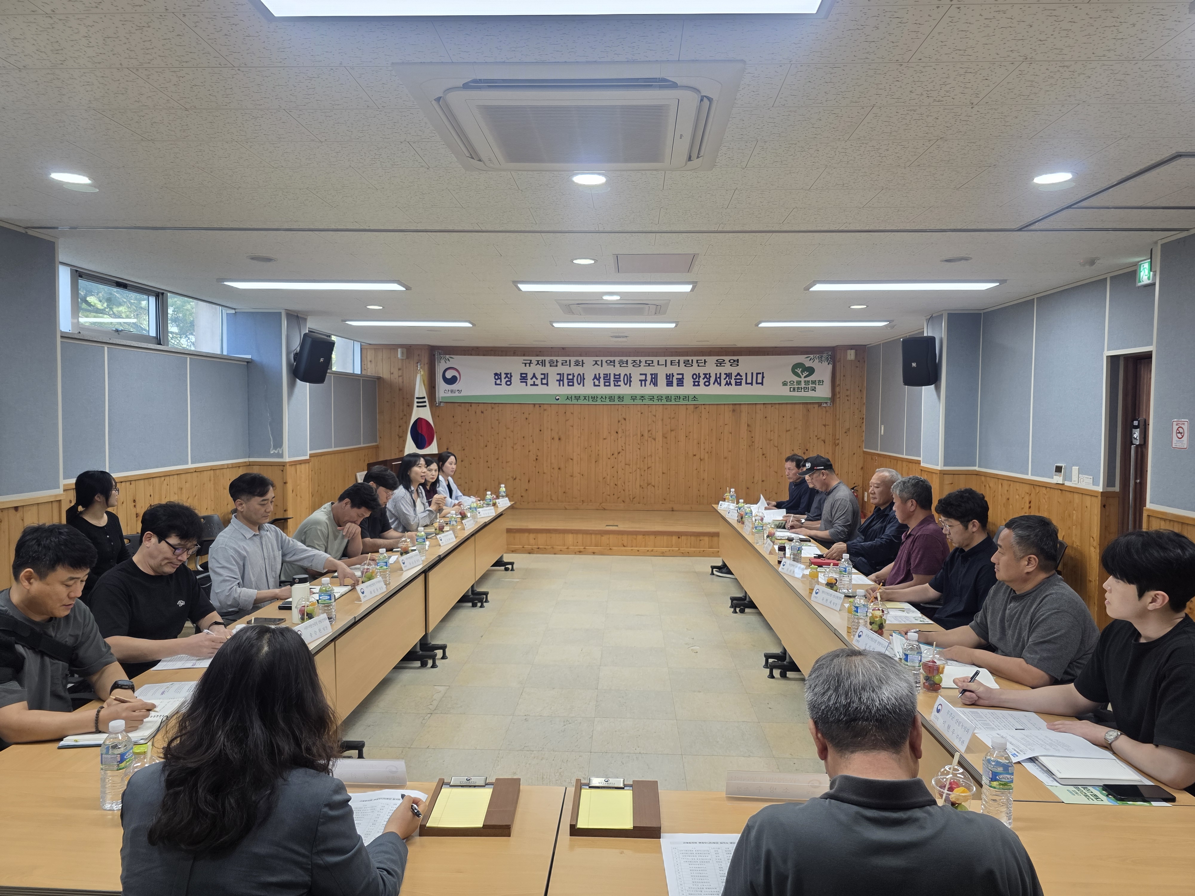 서부지방산림청, 현장 목소리 반영한 산림분야 규제합리화 추진 이미지2