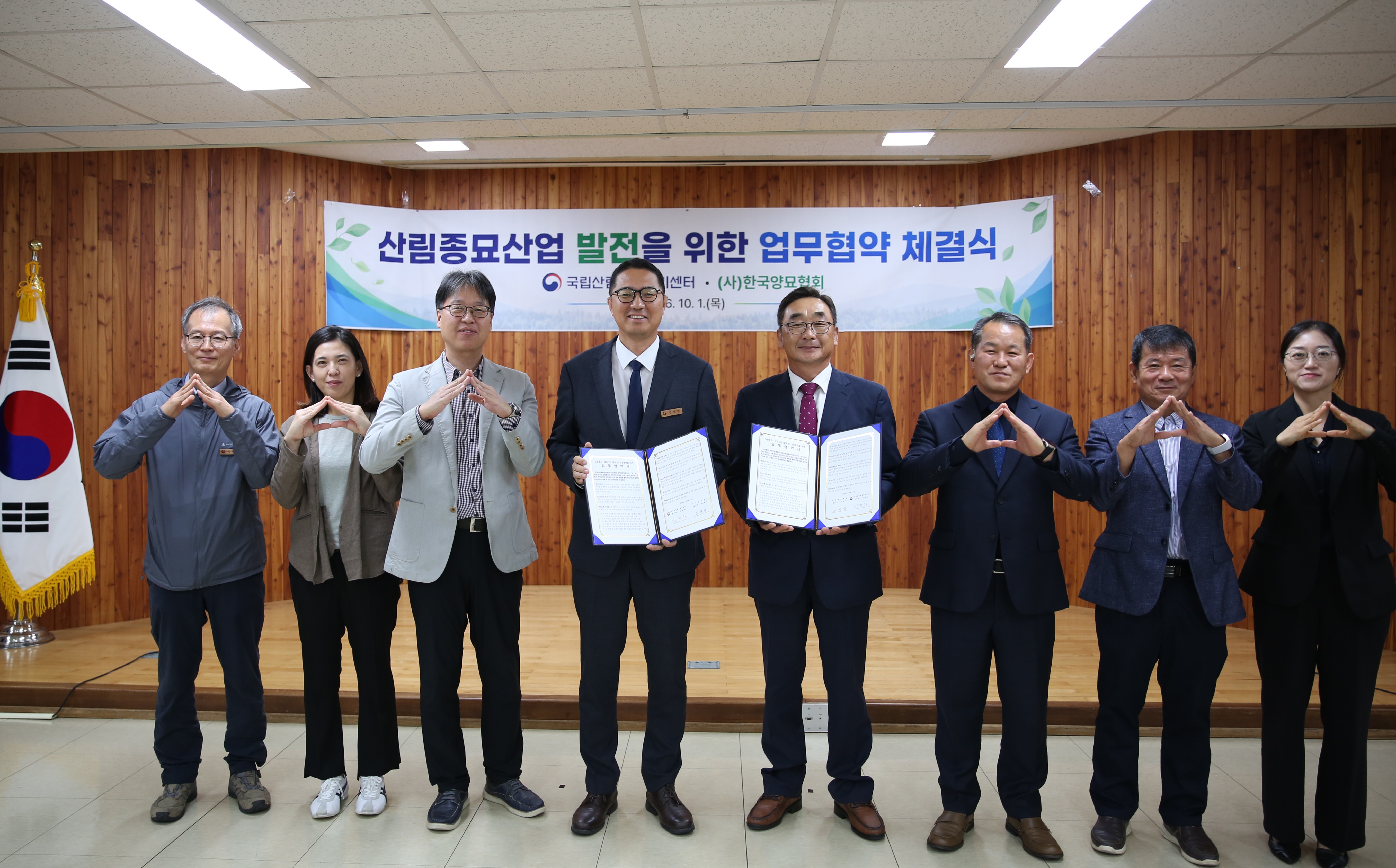 우량 종자에서 건강한 묘목까지, 산림종묘산업 발전 함께한다 이미지2