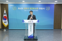 1. 고양시, 제6대 오후석 제2부시장 취임 (4).jpg