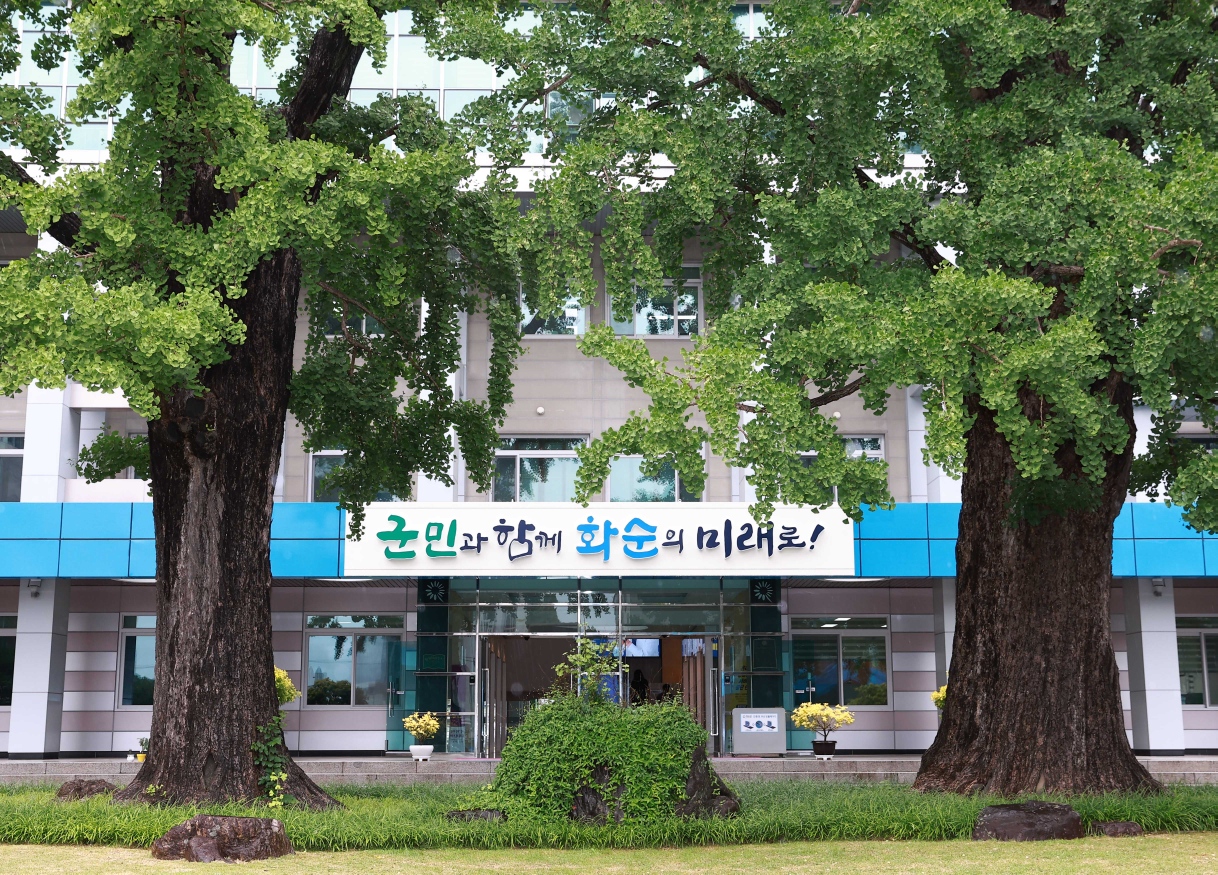 화순군, 한국국토정보공사 화순지사와 농촌체류형 쉼터 지적측량 상담실 운영 중 1