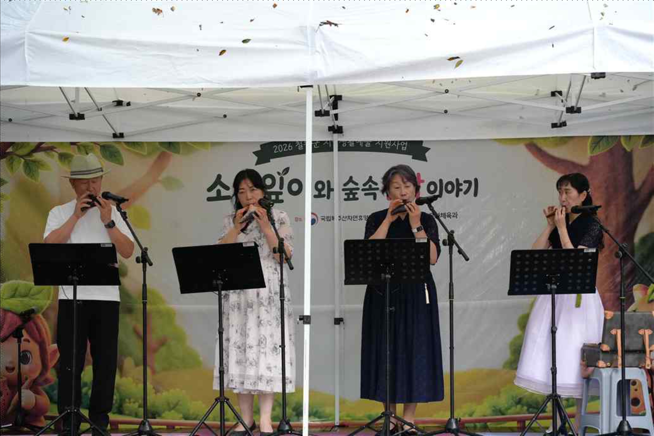 문화의 날, 산림문화로 오감 힐링하세요! 이미지2
