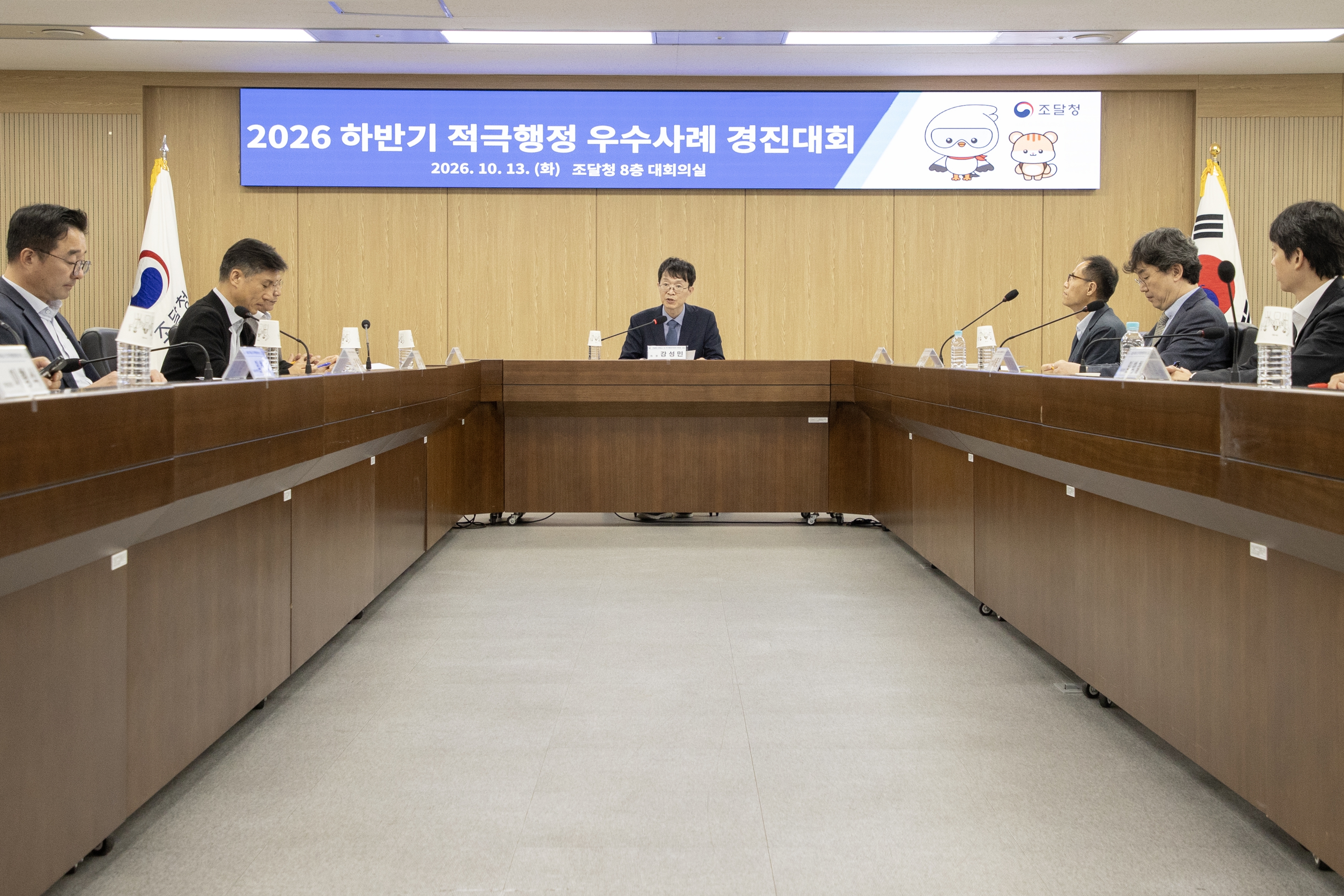 사진3_적극행정 우수사례 경진대회