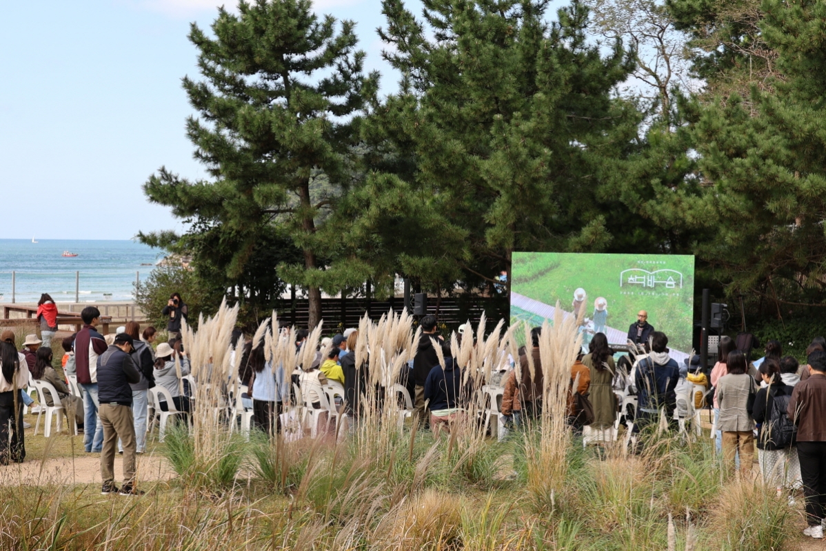 가을 나들이, 단풍과 축제가 있는 수목원으로 이미지3