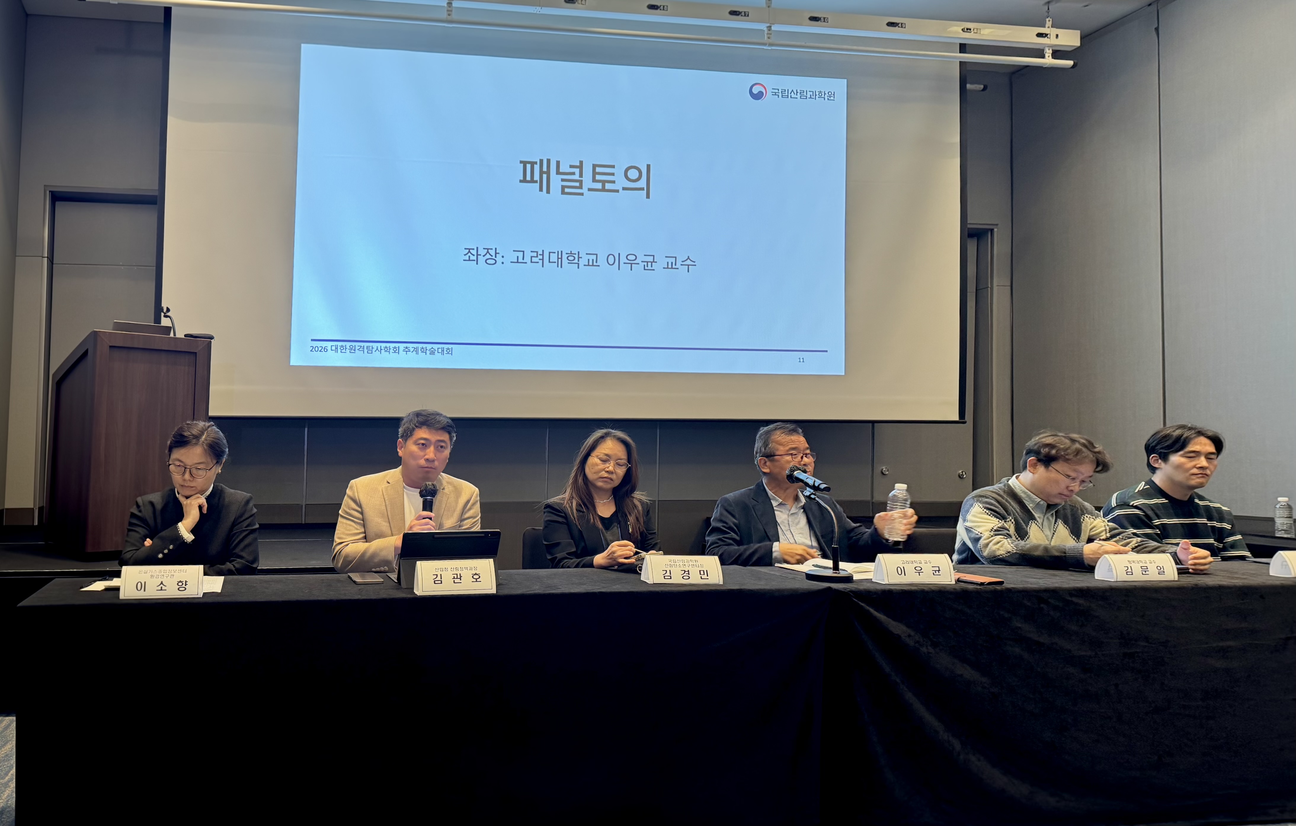 시·공간 데이터로 산림탄소의 현재와 미래를 진단한다 - 국립산림과학원, 지상관측?위성정보 연계한 산림탄소 MRV 발전 방향 모색 이미지3