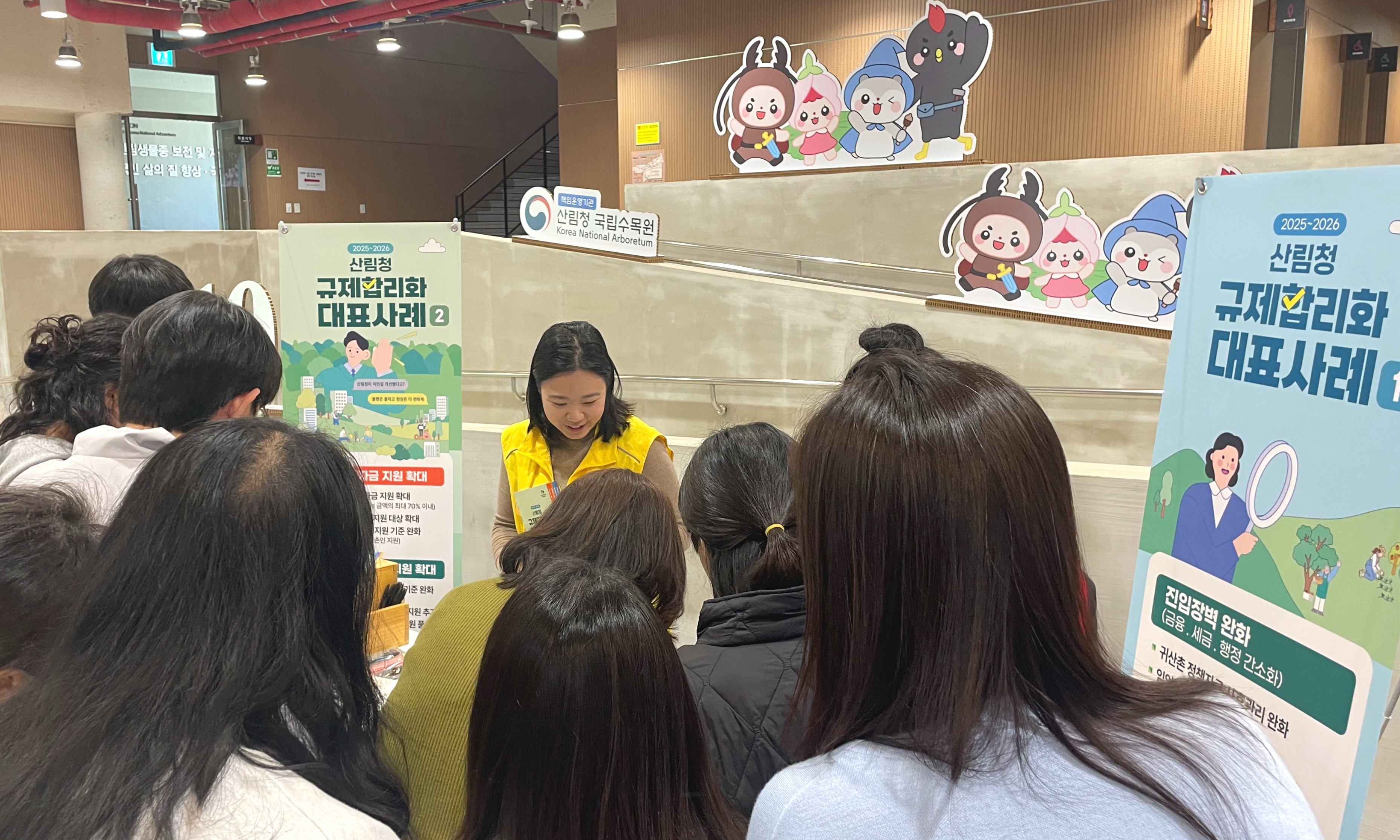 국립수목원, 전국 수목원·식물원과 기후변화 대응 식물관리 협력 강화 이미지1