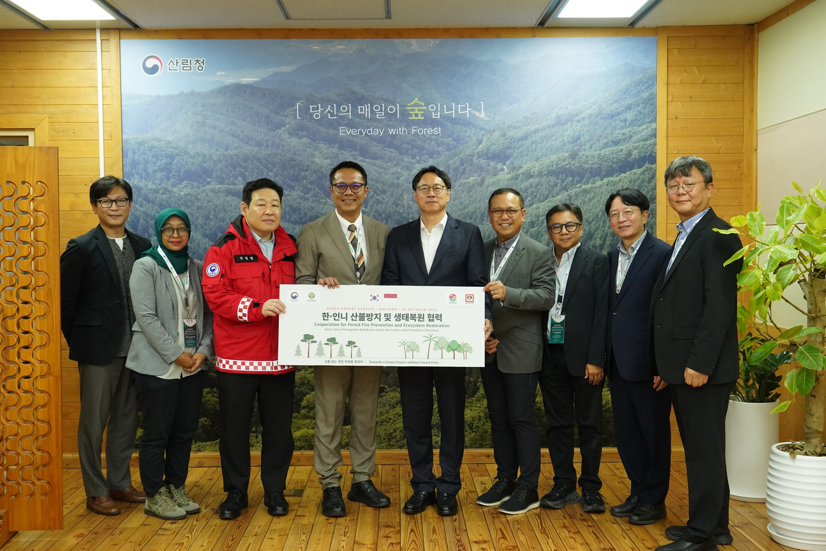 산림청, 인도네시아 산불 대응 역량 강화 지원 이미지1