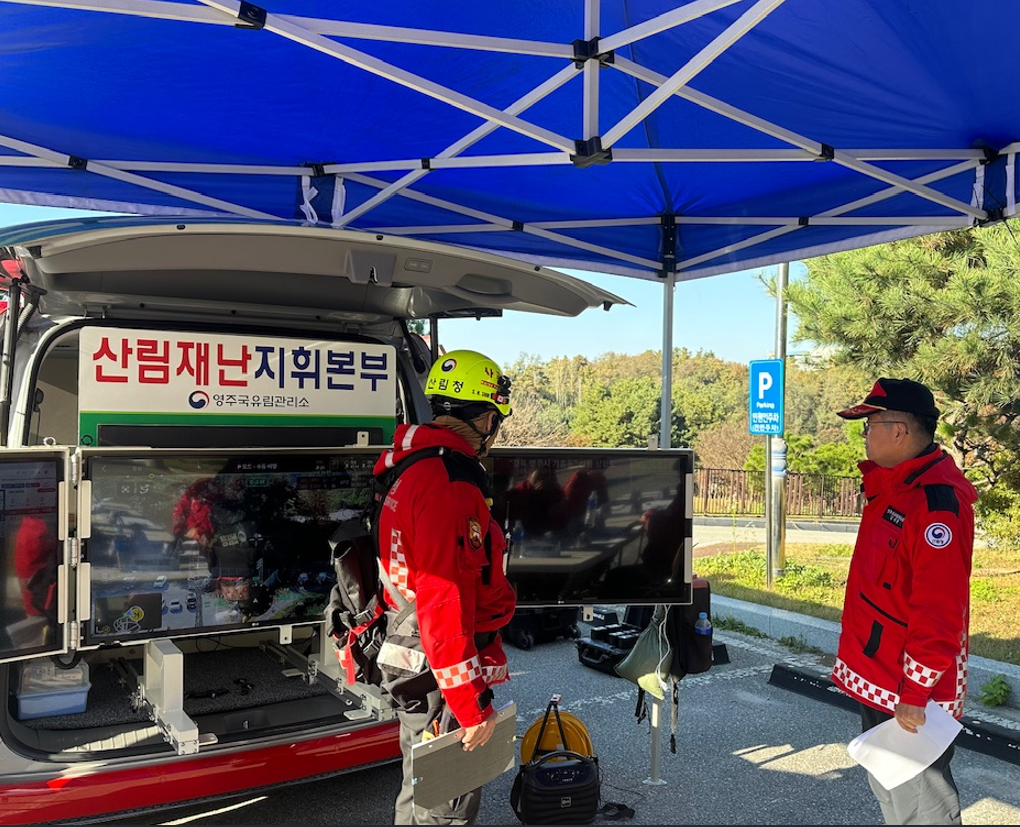 영주국유림관리소, 가을철 산불 대비 산불진화훈련 실시 - 산불 초기대응 및 유관기관 협업체계 점검으로 현장 대응역량 강화 - 이미지1