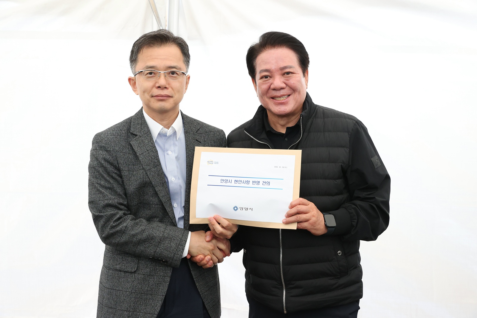 안양시, 국토부에 박달스마트시티 개발제한구역 해제·위례과천선 연장 건의