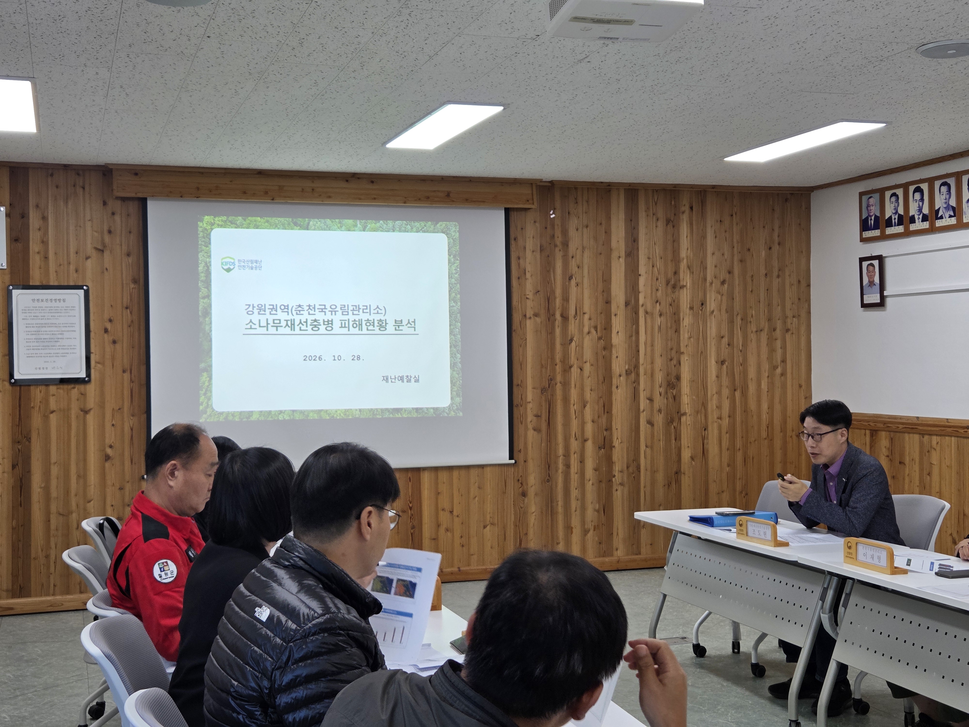 북부지방산림청, 소나무재선충병 확산 방지를 위한 강원 영서권역 대응 논의에 나서 이미지1