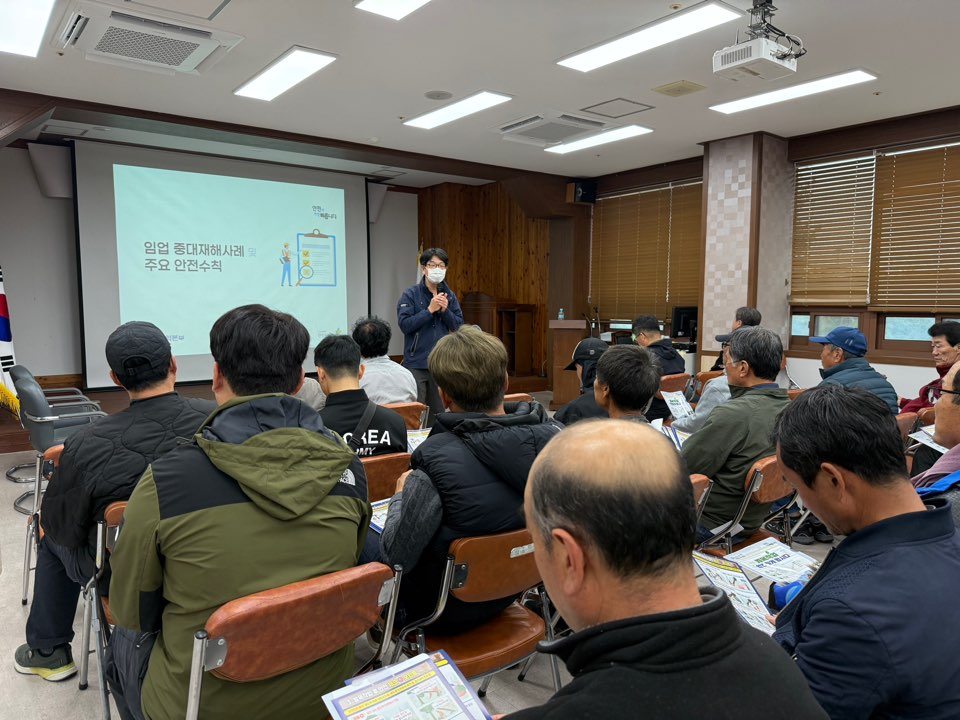 “산림 사업 현장 안전 사각지대 없앤다.” - 영주국유림관리소, 안전보건공단 경북지역본부 합동 중대재해 예방 교육 실시 - 이미지2