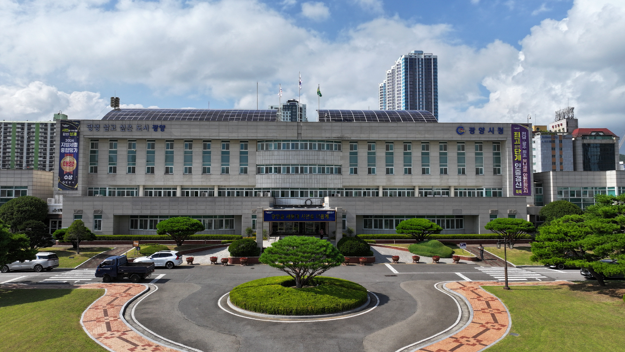 광양시, 7월 1일 기준 개별공시지가 결정·공시