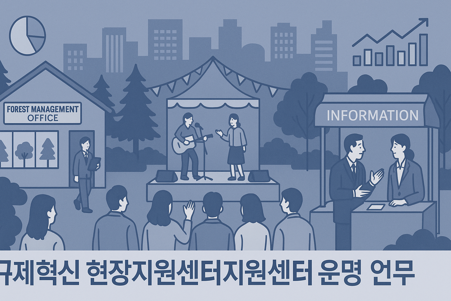 AI 생성 참고 이미지 — 실제 현장이 아니며 기사 내용과 직접적인 관련이 없습니다